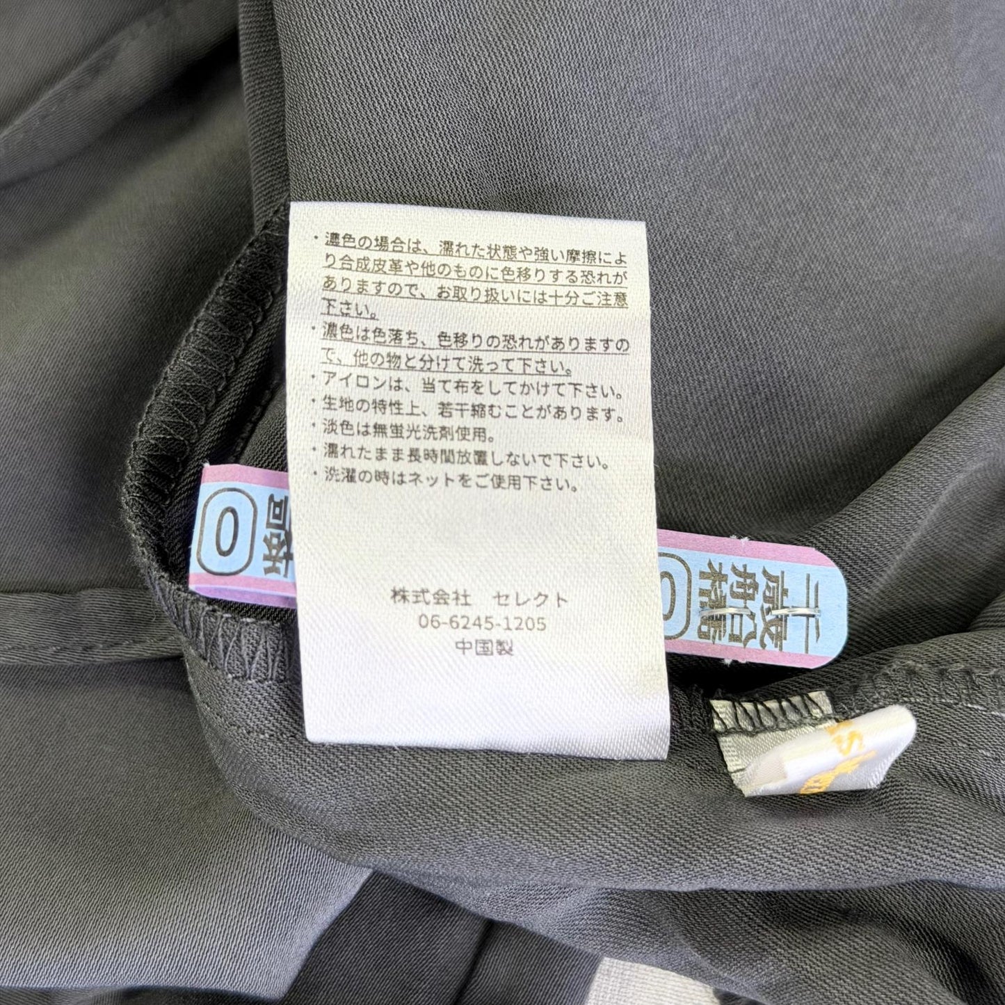 【美品】marvelous by pierrot イージーパンツ グレー PLサイズ【クリーニング発送】