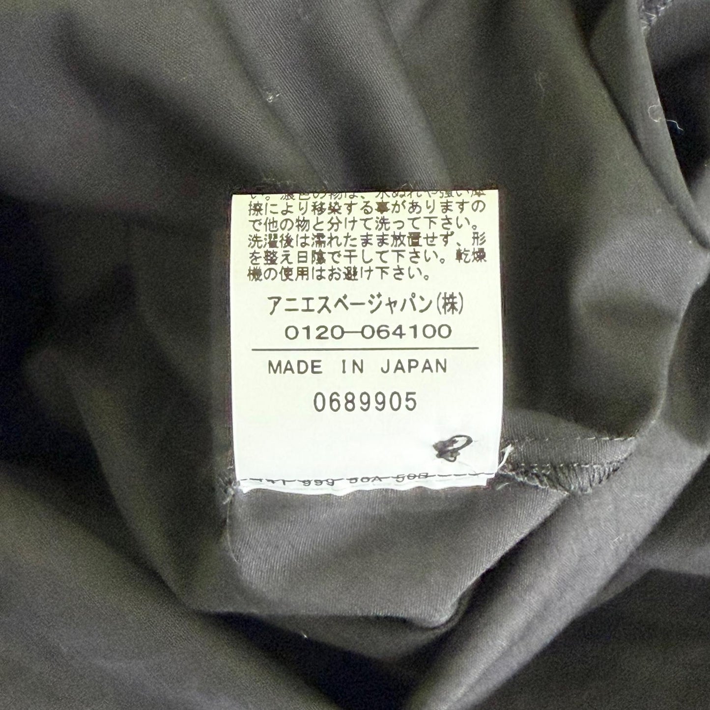 【美品】Agnes b. ロングワンピース ブラック 36サイズ【クリーニング発送】