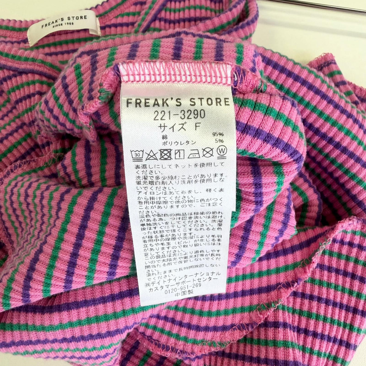 【美品】FREAK'S STORE タンクトップ ピンク Fサイズ【クリーニング発送】