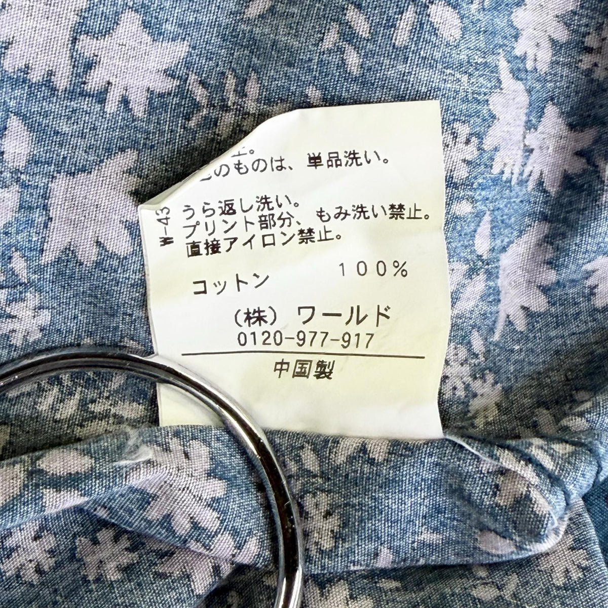 【美品】The shop TK 半袖シャツ ブルー Lサイズ【クリーニング発送】