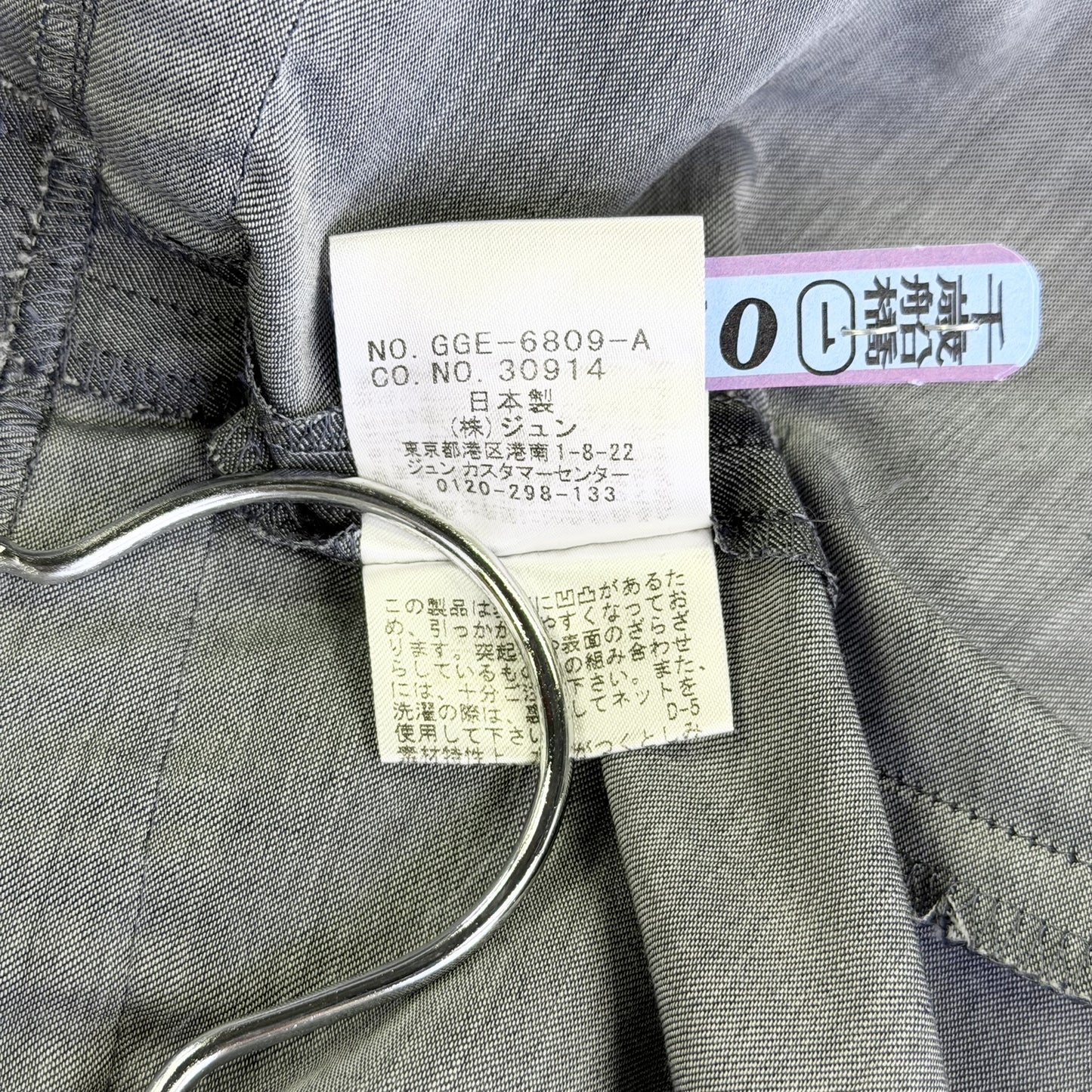 ROPE ワンピース グレー 11サイズ【クリーニング発送】
