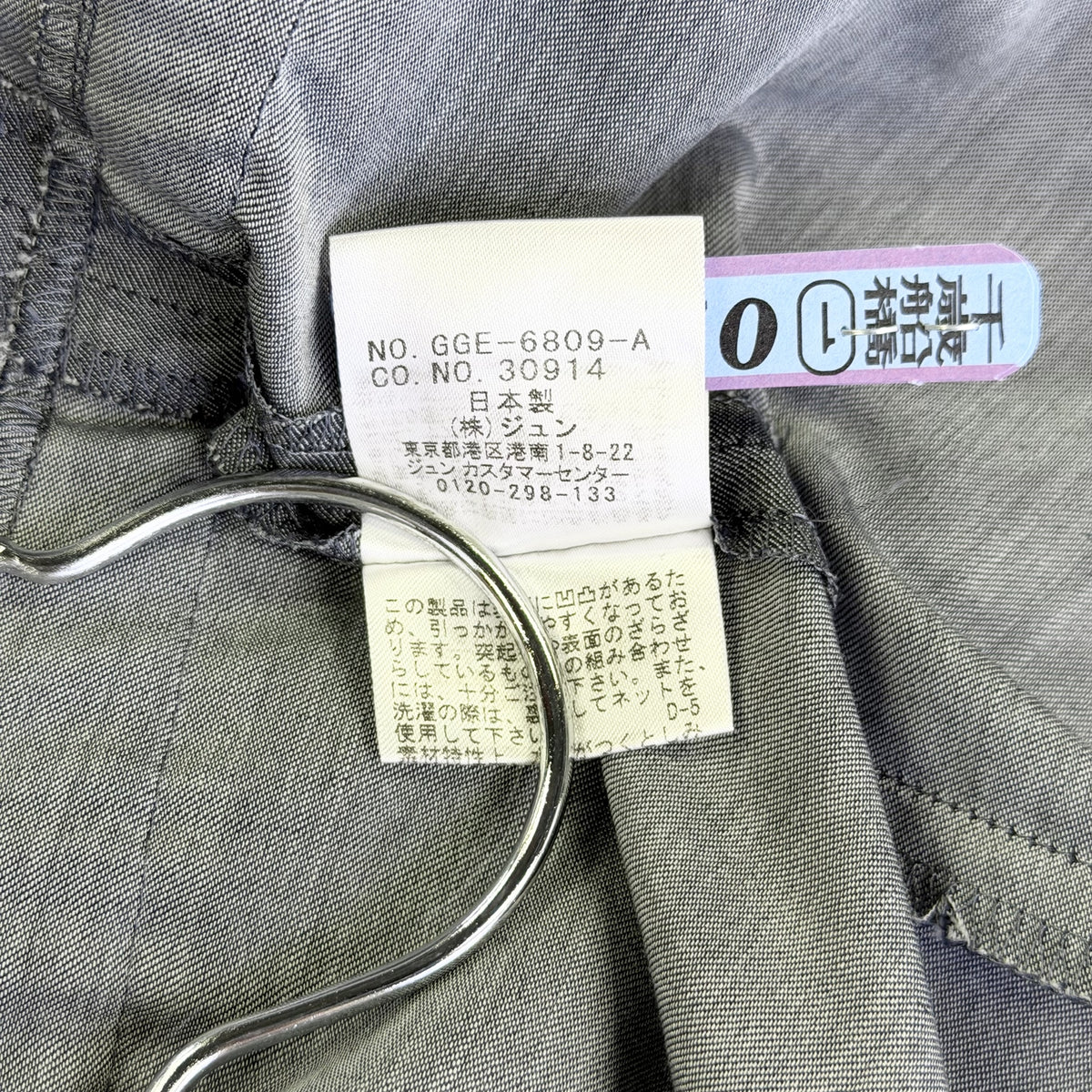 ROPE ワンピース グレー 11サイズ【クリーニング発送】