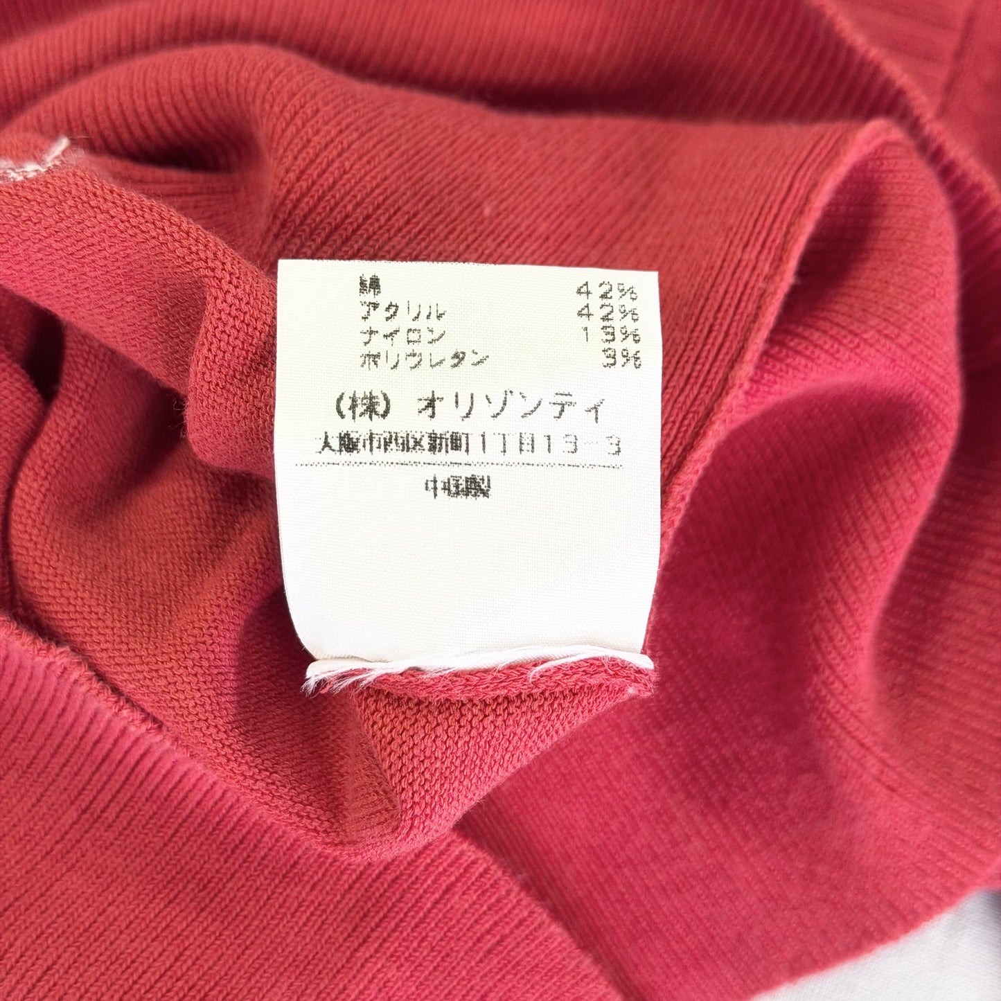 【美品】Vivienne Westwood セーター レッド 2サイズ【クリーニング発送】