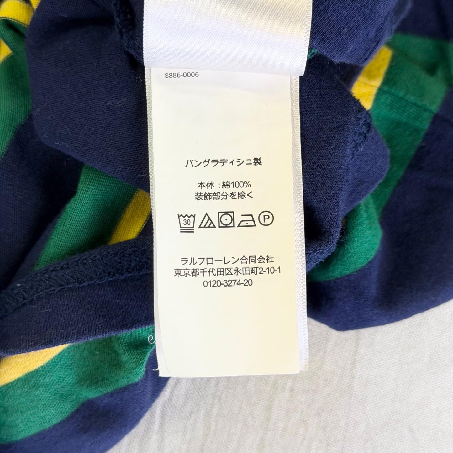 【美品】POLO RALPH LAUREN 長袖カットソー ボーダー 7サイズ【クリーニング発送】