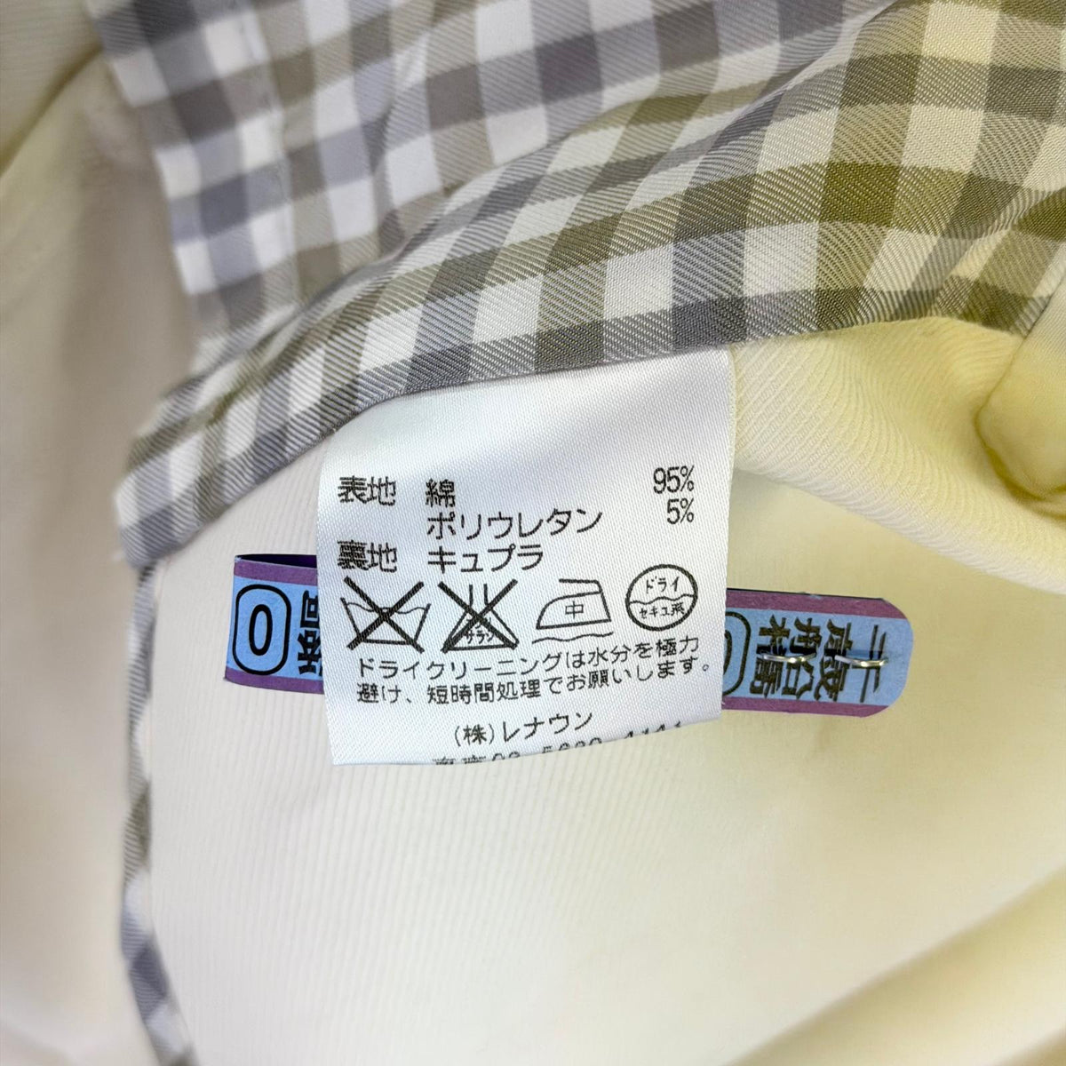【美品】Aquascutum LONDON トレンチコート ホワイト Fサイズ【クリーニング発送】
