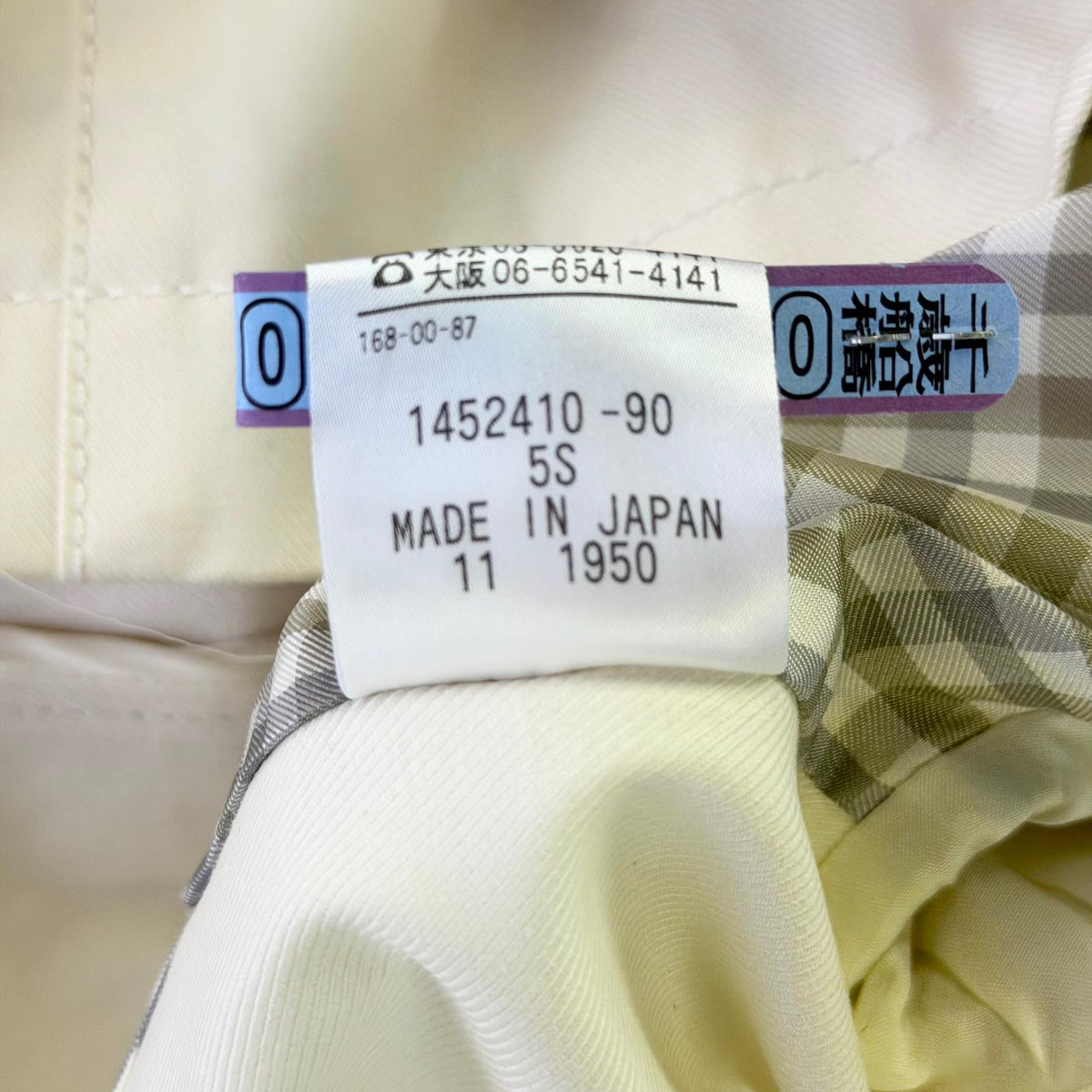 【美品】Aquascutum LONDON トレンチコート ホワイト Fサイズ【クリーニング発送】