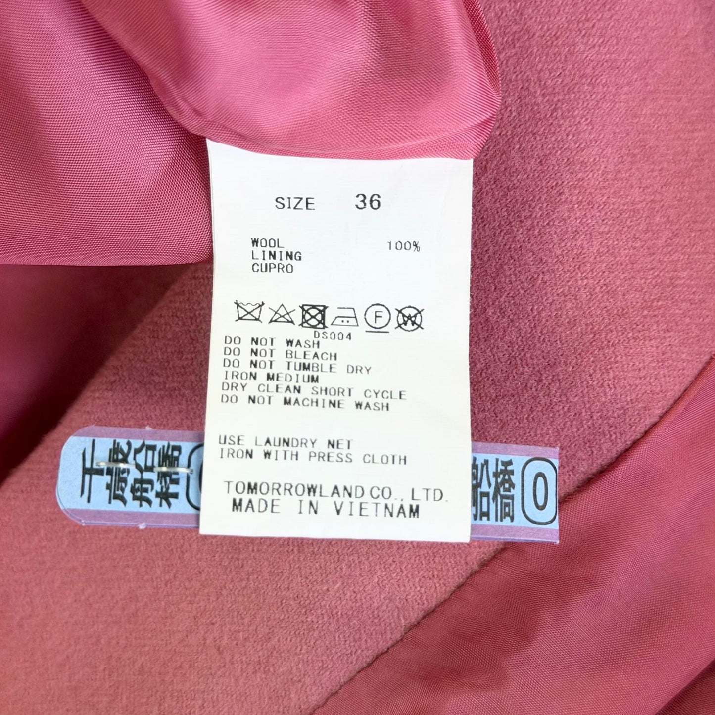 【美品】MACPHEE タイトスカート ピンク 36サイズ【クリーニング発送】