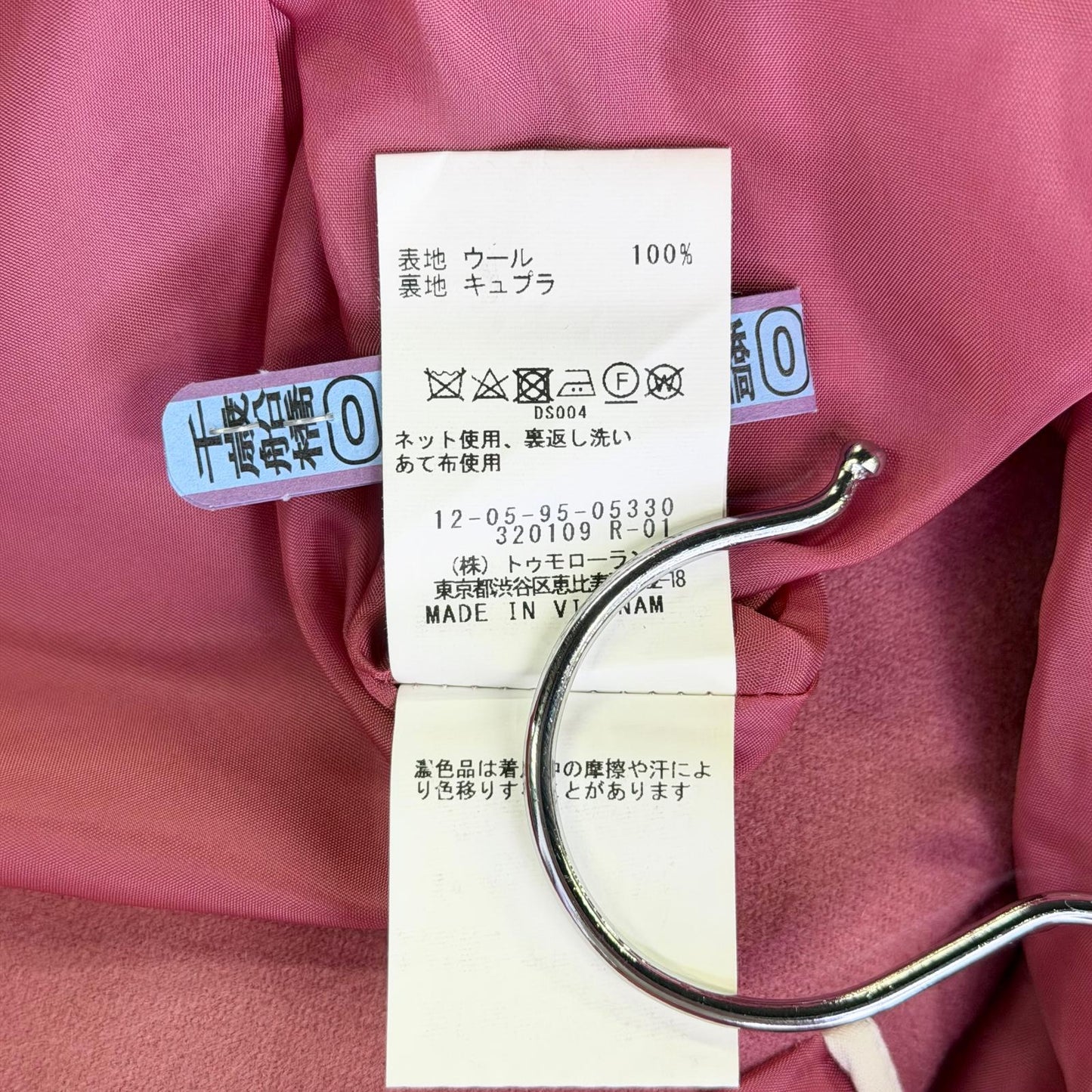 【美品】MACPHEE タイトスカート ピンク 36サイズ【クリーニング発送】