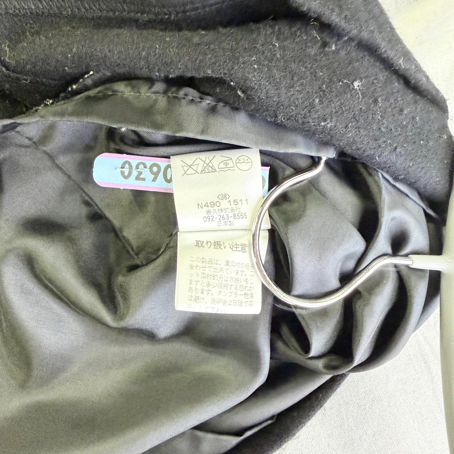 【美品】Le minor 長袖ニット ブラック 38サイズ【クリーニング発送】