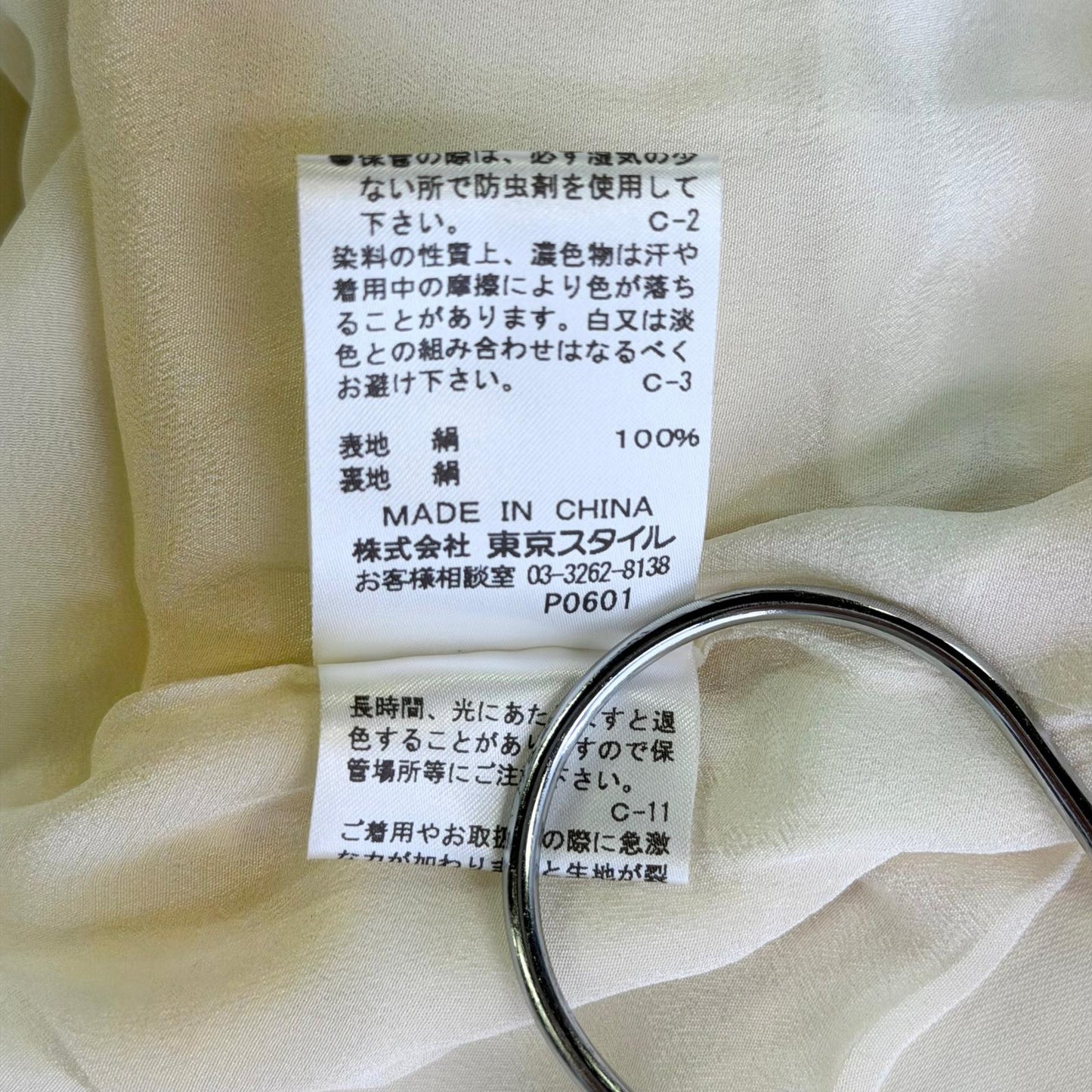 【美品】Rebecca Minkoff ショート丈ジャケット ホワイト Sサイズ【クリーニング発送】