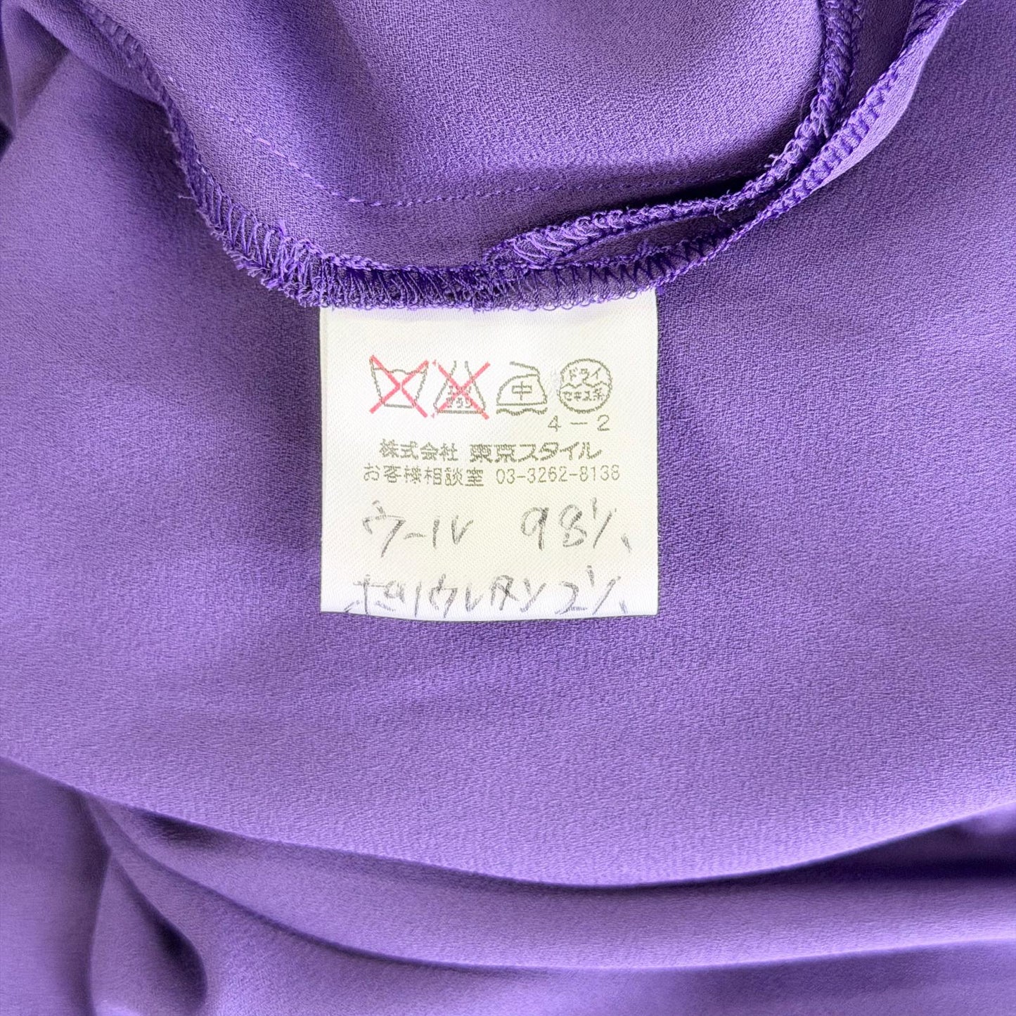 【美品】Rebecca Minkoff ワンピース パープル Fサイズ【クリーニング発送】