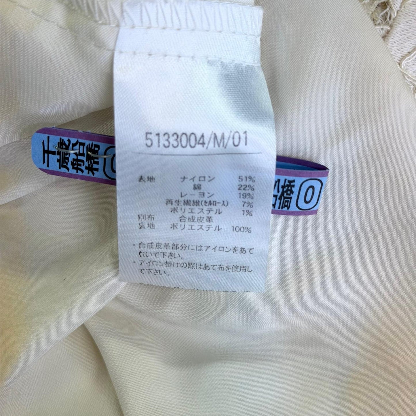 【美品】Noela キャミワンピース ベージュ Mサイズ【クリーニング発送】