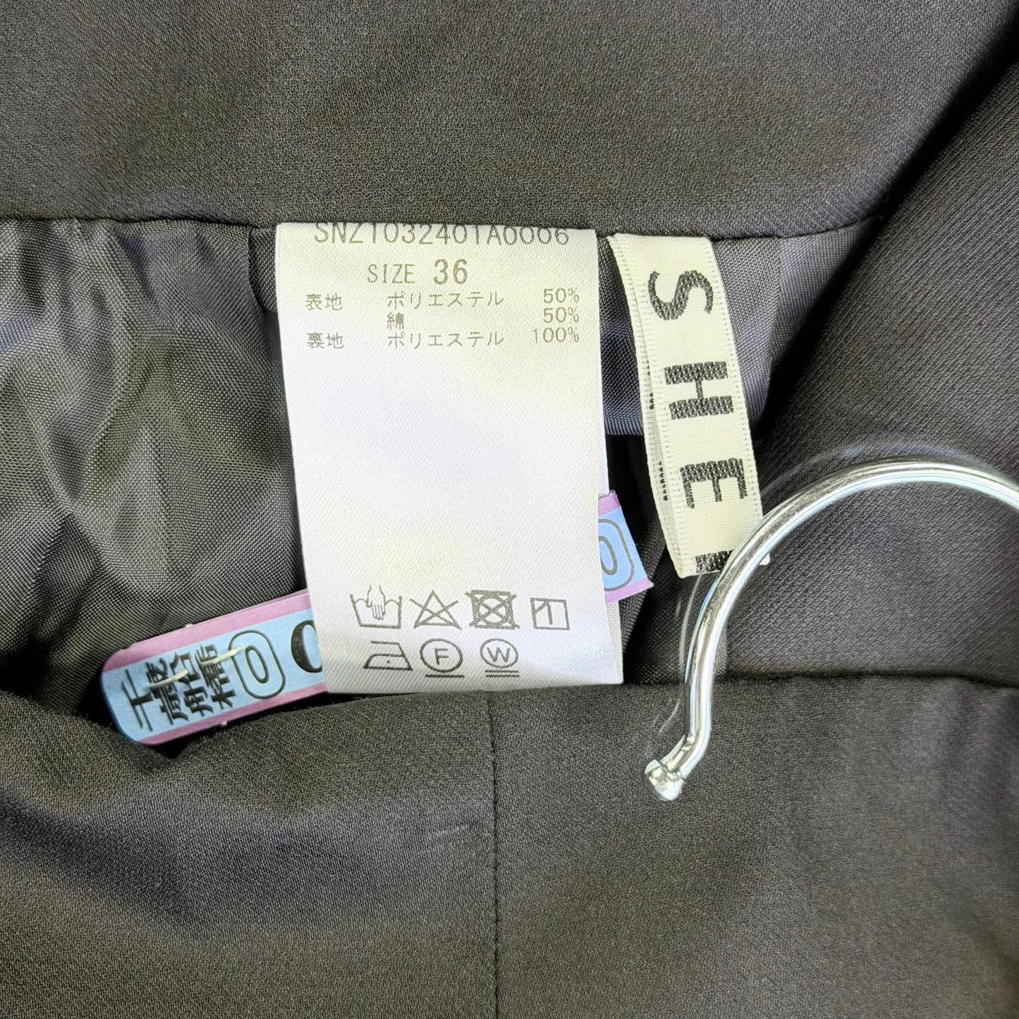 【美品】SHENERY ロングスカート ブラック 36サイズ【クリーニング発送】