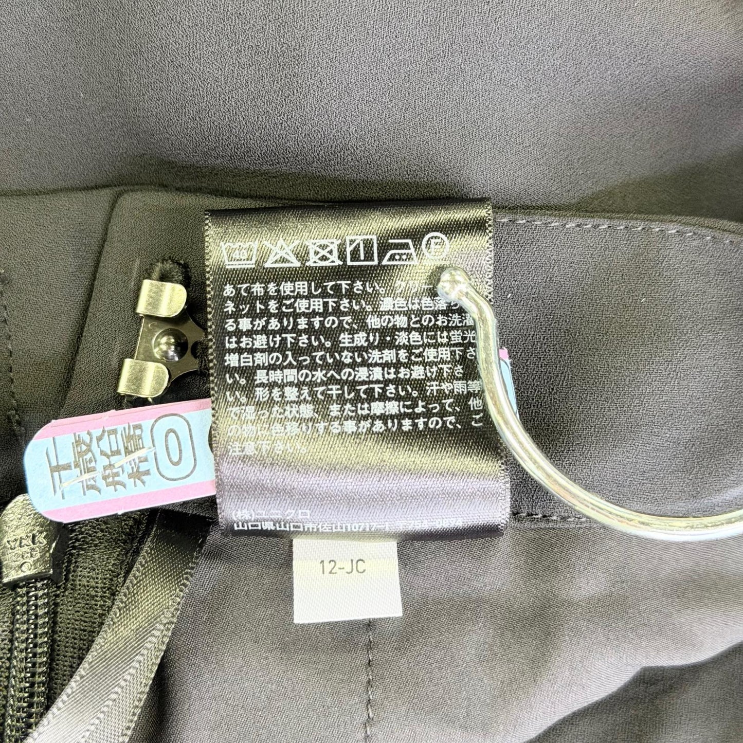 【美品】ユニクロ ガウチョパンツ ブラック Mサイズ【クリーニング発送】