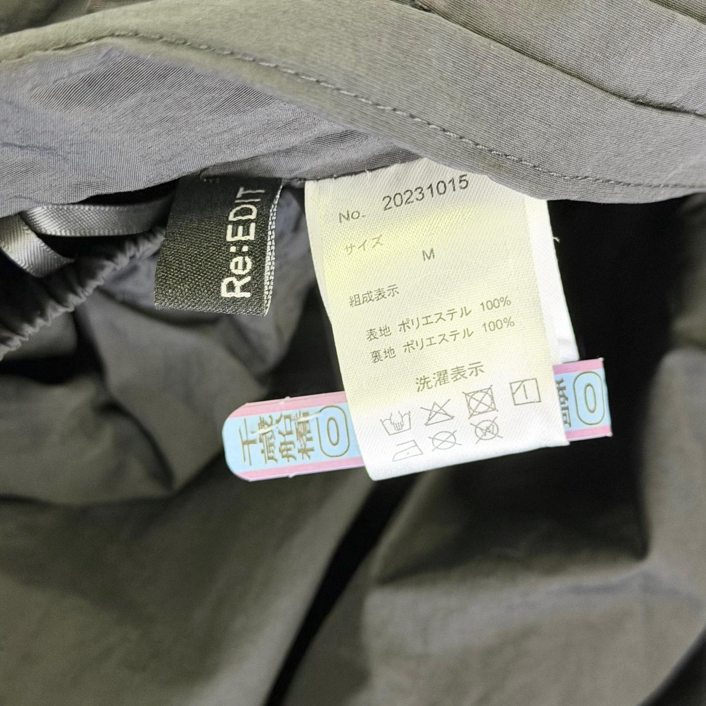 【美品】Re:EDIT ロングスカート ブラック Mサイズ【クリーニング発送】