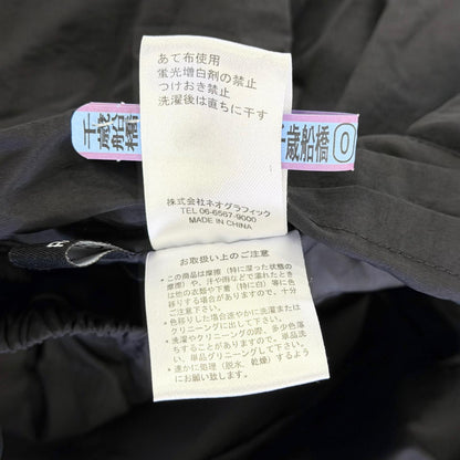 【美品】Re:EDIT ロングスカート ブラック Mサイズ【クリーニング発送】