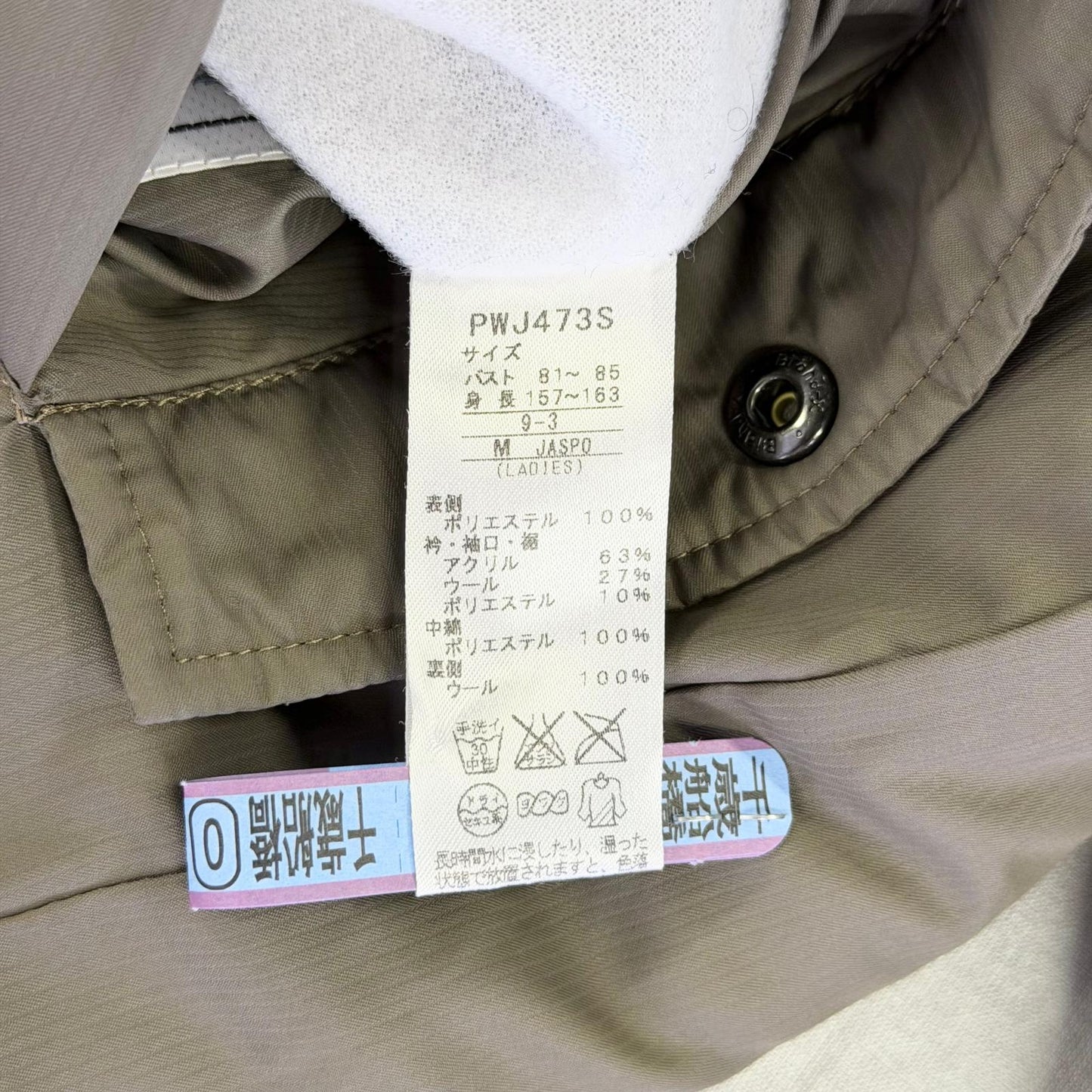 【美品】Puma MA-1 カーキ Mサイズ【クリーニング発送】