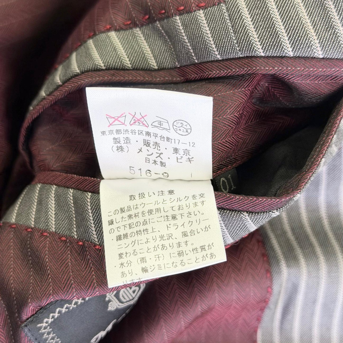 【新品タグ付】メンズビギ ビジネススーツ上下 ストライプ 01サイズ【美品】