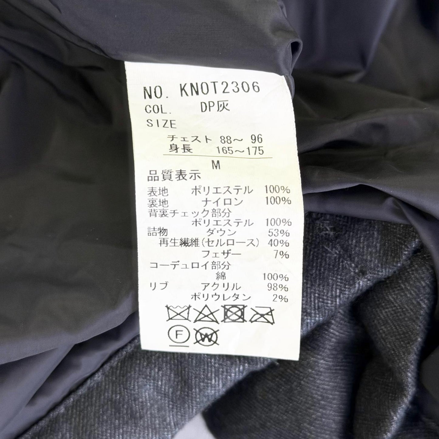 【美品】Kent in Tradition ダウンジャケット グレー Mサイズ【クリーニング発送】