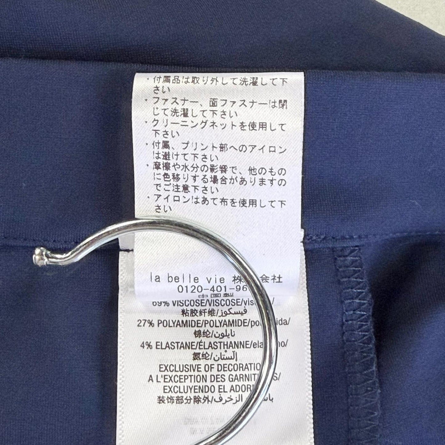 【新品タグ付】JUICY COUTURE パンツ ネイビー 6サイズ【美品】