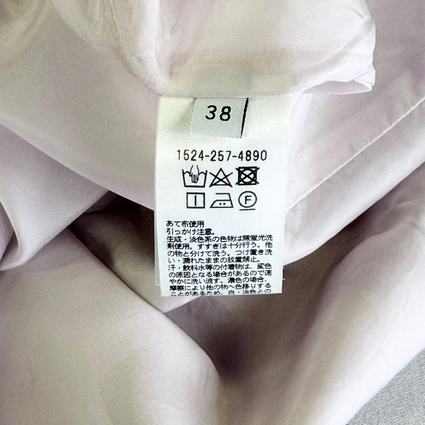 【美品】UNITED ARROWS TOKYO タイトスカート ピンク 38サイズ【クリーニング発送】