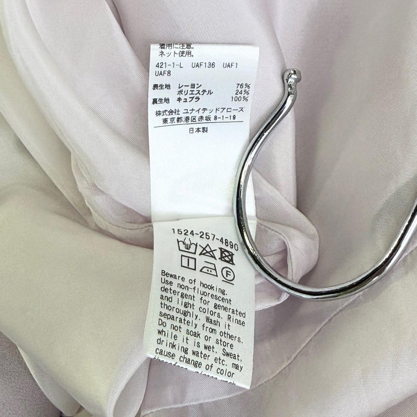 【美品】UNITED ARROWS TOKYO タイトスカート ピンク 38サイズ【クリーニング発送】