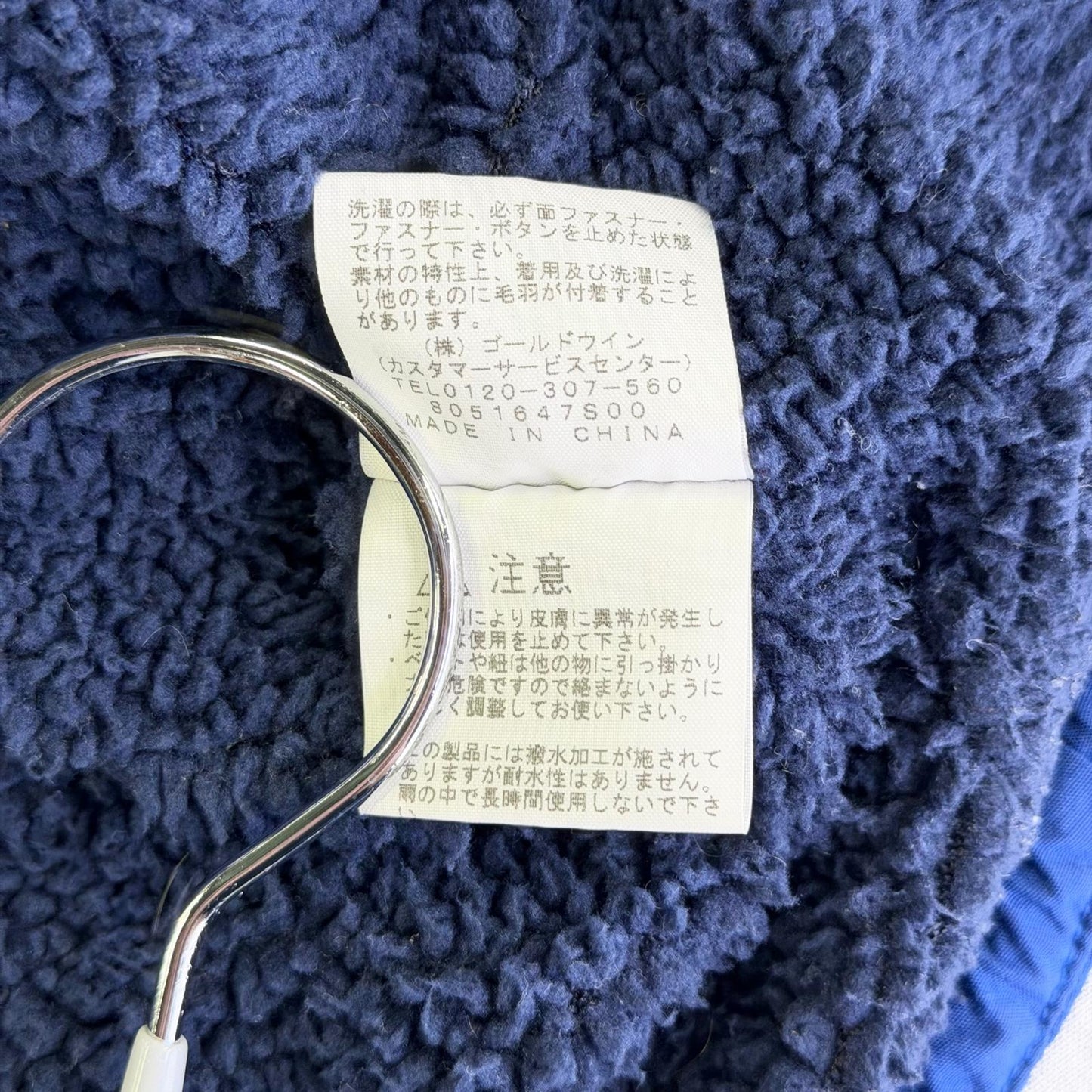 【美品】THE NORTH FACE ノマドジャケット ブルー キッズ 100サイズ【クリーニング発送】
