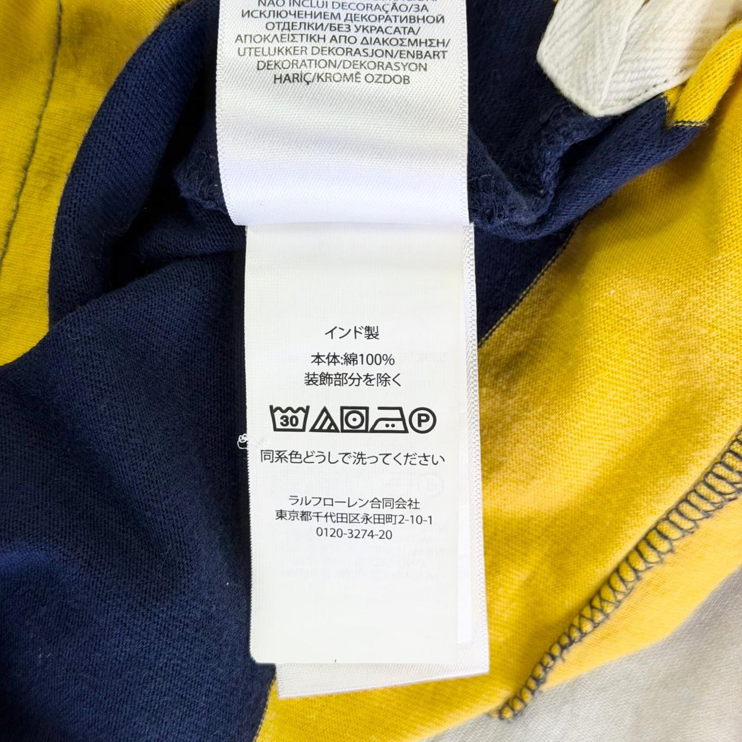 【美品】POLO RALPH LAUREN 長袖ポロシャツ イエロー 7サイズ【クリーニング発送】