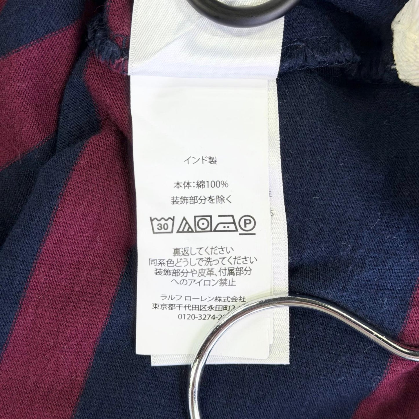 【美品】POLO RALPH LAUREN ポロシャツ ボーダー 4サイズ【クリーニング発送】