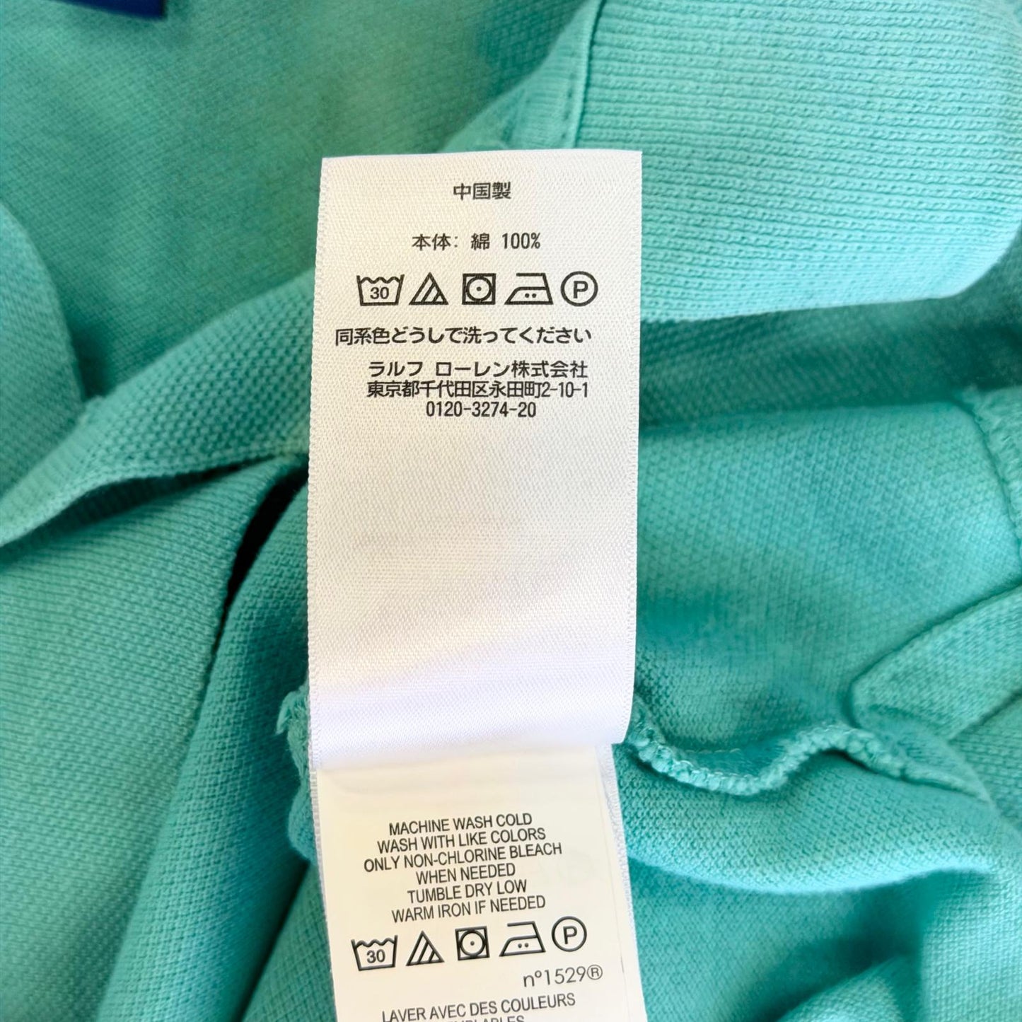 【美品】POLO RALPH LAUREN 半袖ポロシャツ グリーン 3サイズ【クリーニング発送】