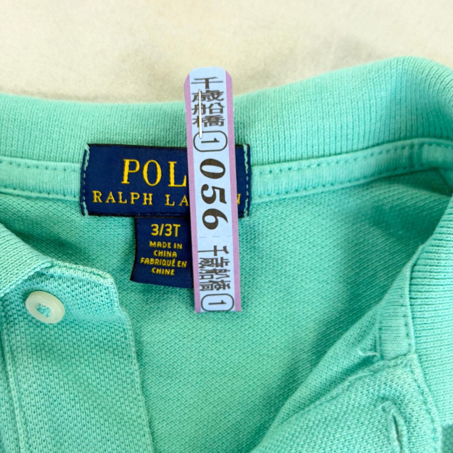 【美品】POLO RALPH LAUREN 半袖ポロシャツ グリーン 3サイズ【クリーニング発送】