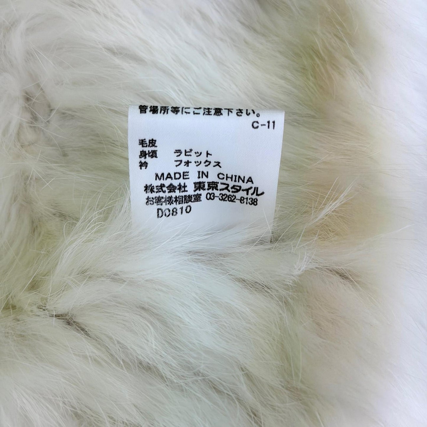 【美品】Nanette Lepore ボレロ ホワイト Fサイズ【クリーニング発送】