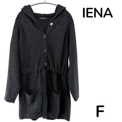 【美品】IENA ニットカーディガン グレイ Fサイズ【クリーニング発送】