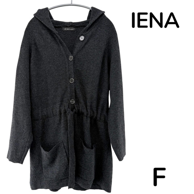 【美品】IENA ニットカーディガン グレイ Fサイズ【クリーニング発送】