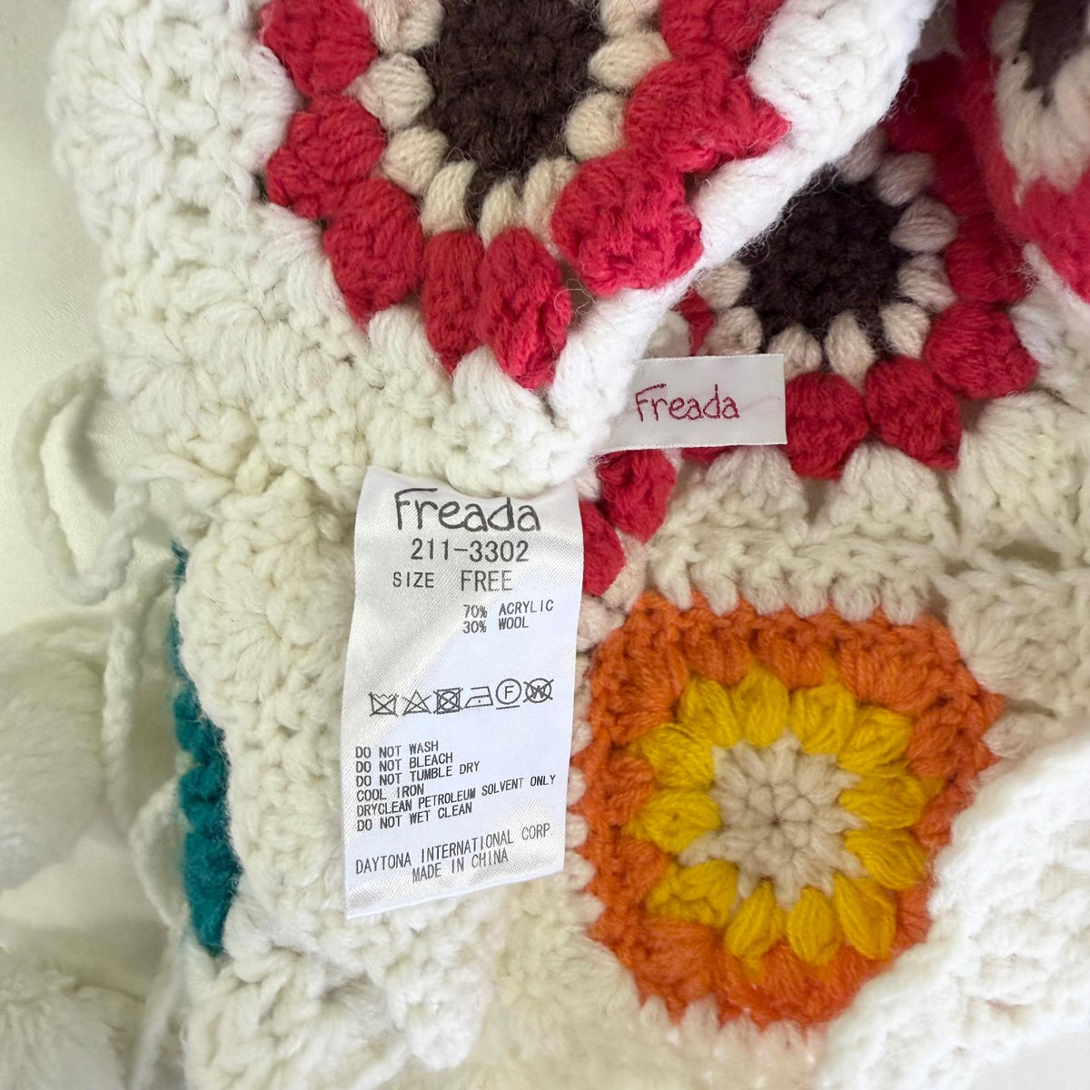 【美品】freada ビスチェ ホワイト Fサイズ【クリーニング発送】