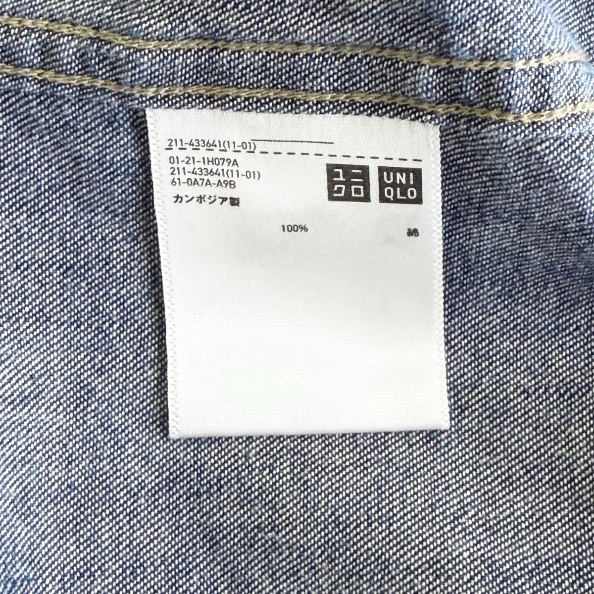【美品】ユニクロ デニムカバーオール ネイビー XSサイズ【クリーニング発送】
