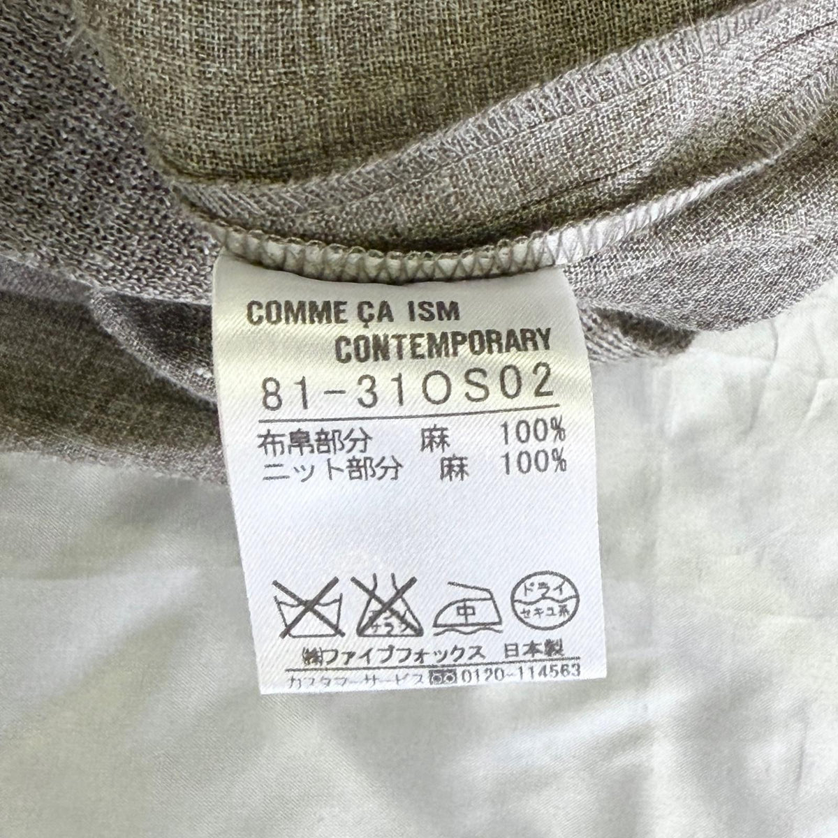 【美品】COMME CA ISM ワンピース ブラウン 9サイズ【クリーニング発送】