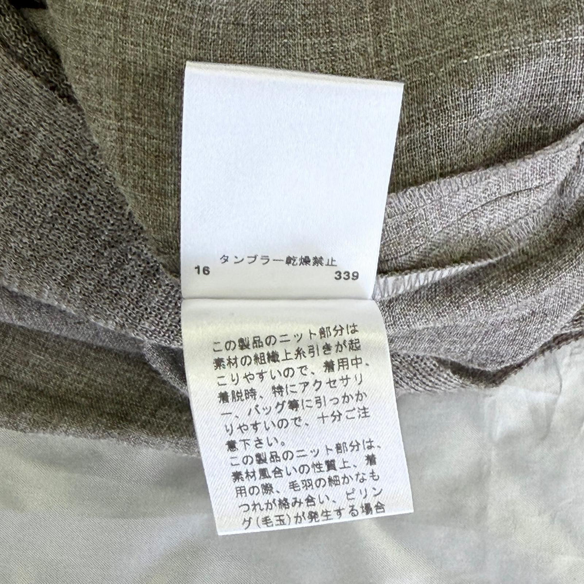 【美品】COMME CA ISM ワンピース ブラウン 9サイズ【クリーニング発送】
