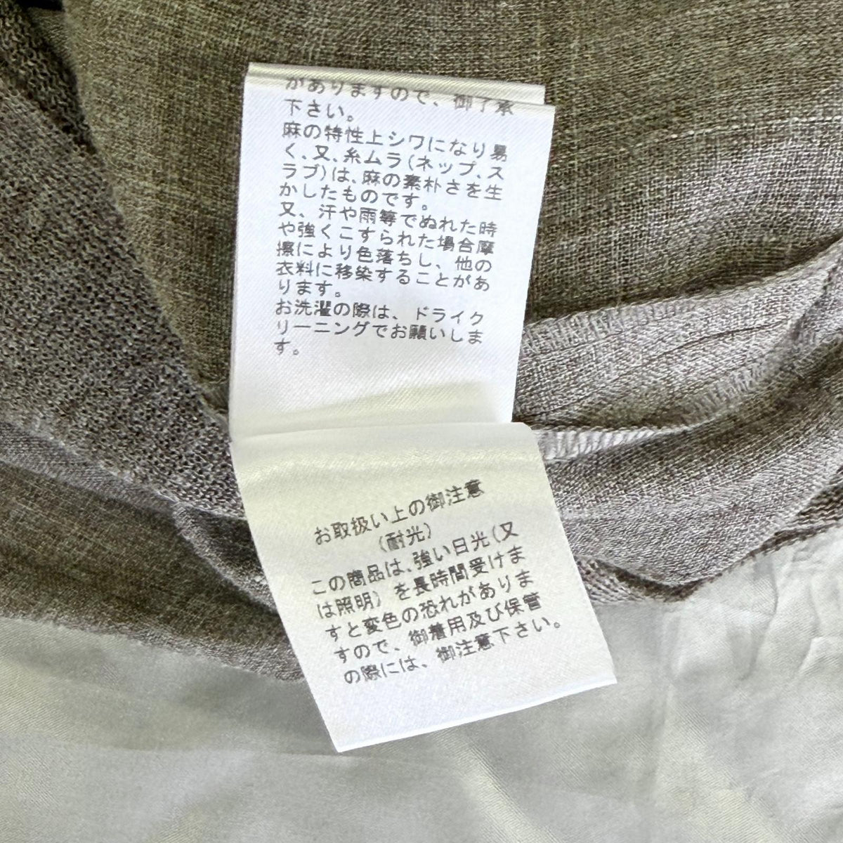 【美品】COMME CA ISM ワンピース ブラウン 9サイズ【クリーニング発送】