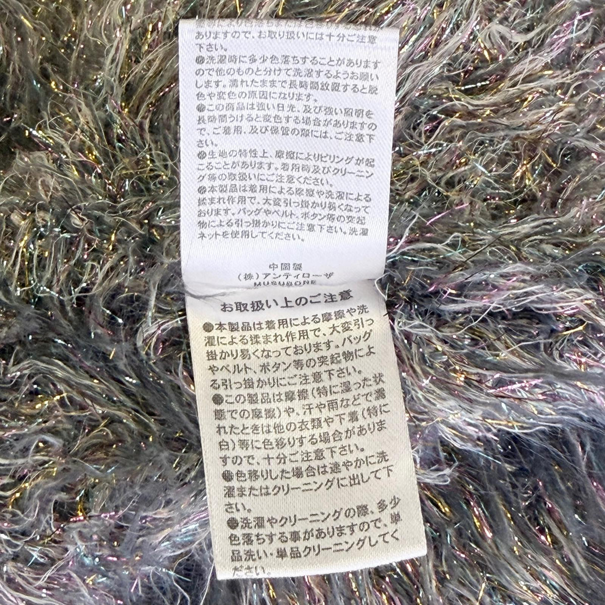 【美品】MUSUBORE カーディガン グレイ Fサイズ【クリーニング発送】