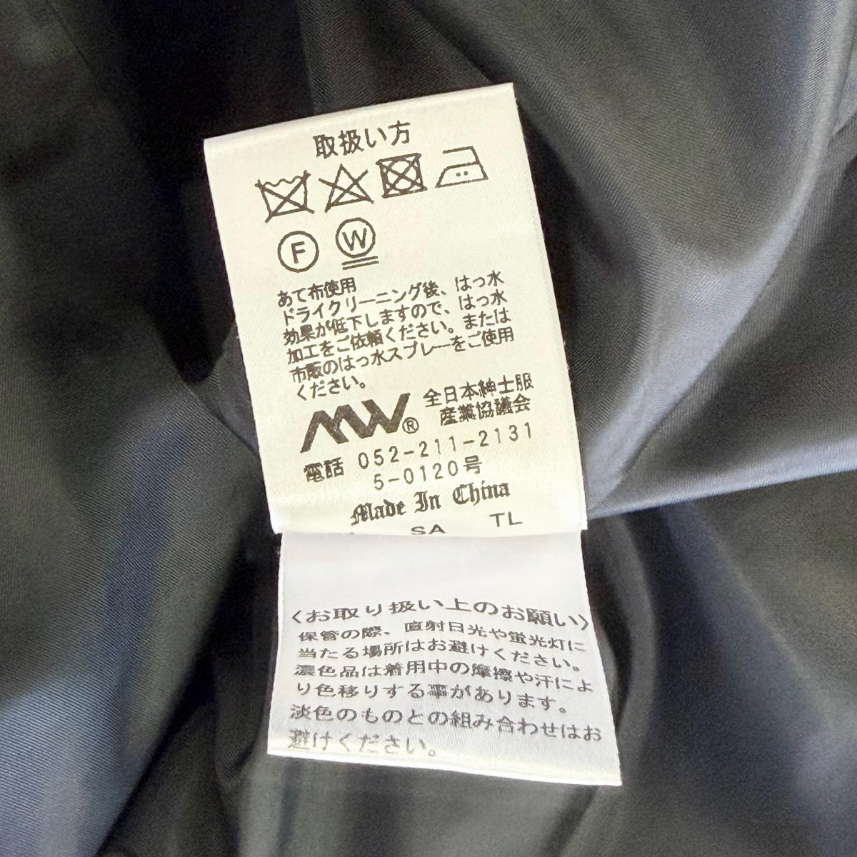 【美品】LES MUES トレンチコート ブラック Sサイズ【クリーニング発送】