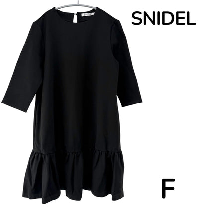 【美品】SNIDEL ワンピース ブラック Fサイズ【クリーニング発送】