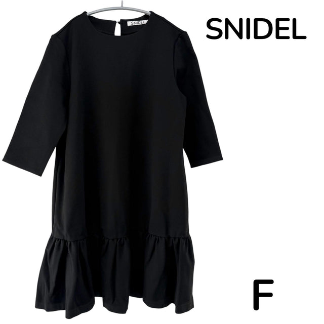 【美品】SNIDEL ワンピース ブラック Fサイズ【クリーニング発送】