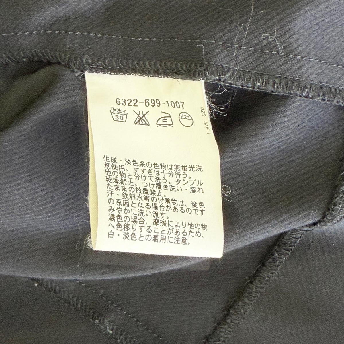 【美品】a day in the life ノーカラージャケット ブラック 36サイズ【クリーニング発送】