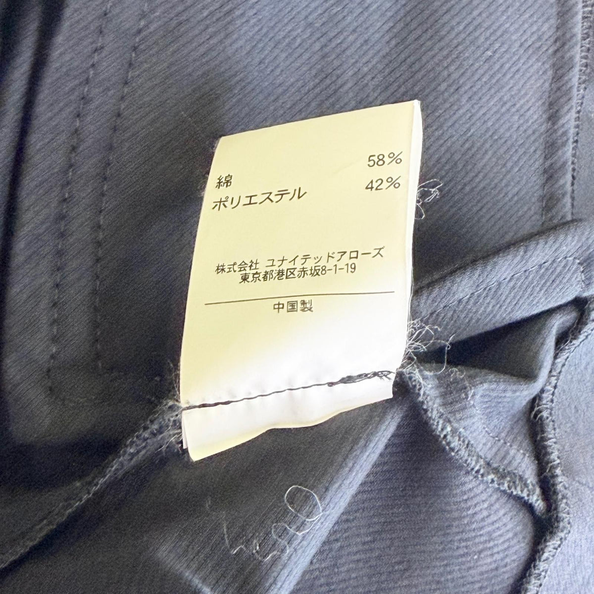【美品】a day in the life ノーカラージャケット ブラック 36サイズ【クリーニング発送】