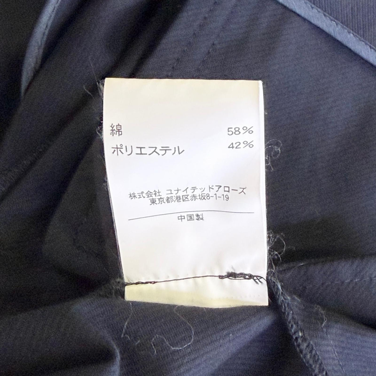 【美品】a day in the life ノーカラージャケット ブラック 36サイズ【クリーニング発送】
