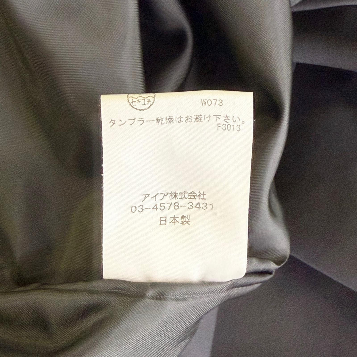 【美品】stola ワンピース ブラック 38サイズ【クリーニング発送】