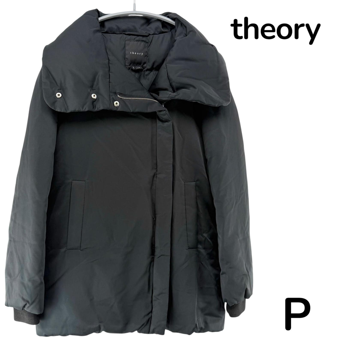 【美品】theory ダウンコート ブラック Pサイズ【クリーニング発送】