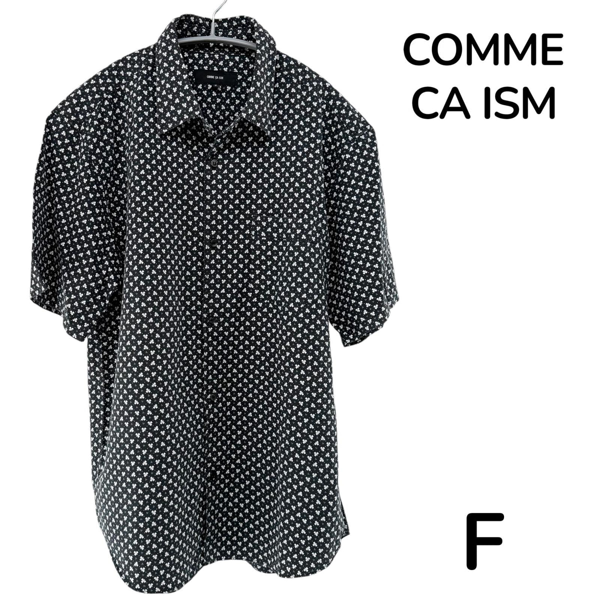 【美品】COMME CA ISM 半袖シャツ ブラック Fサイズ【クリーニング発送】