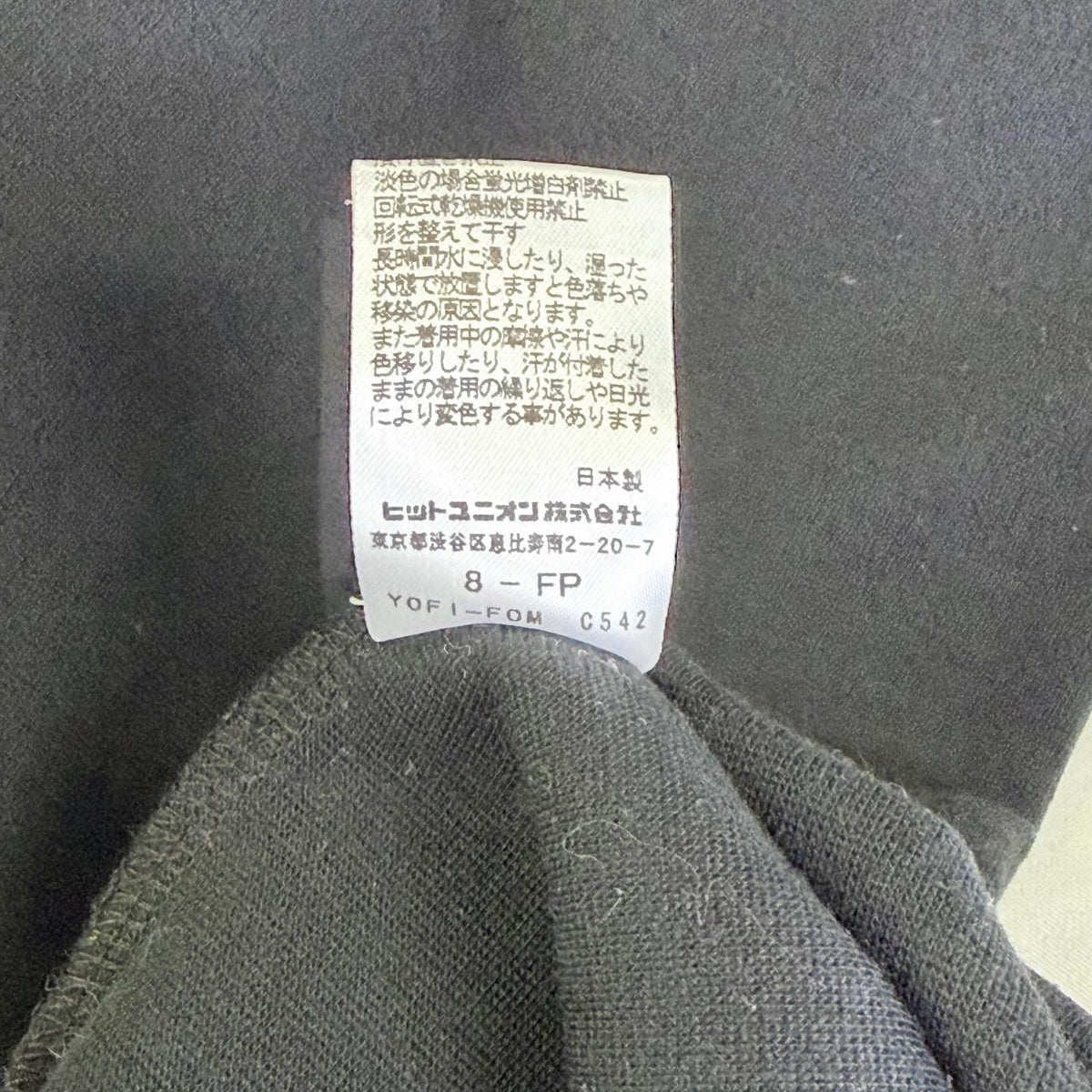 【美品】FRED PERRY ワンピース ブラック 8サイズ【クリーニング発送】